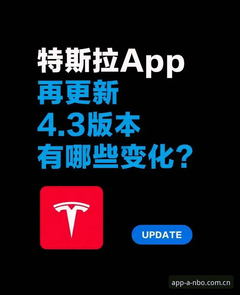 安博最新版本v2.0.3究竟更新了哪些关键功能？