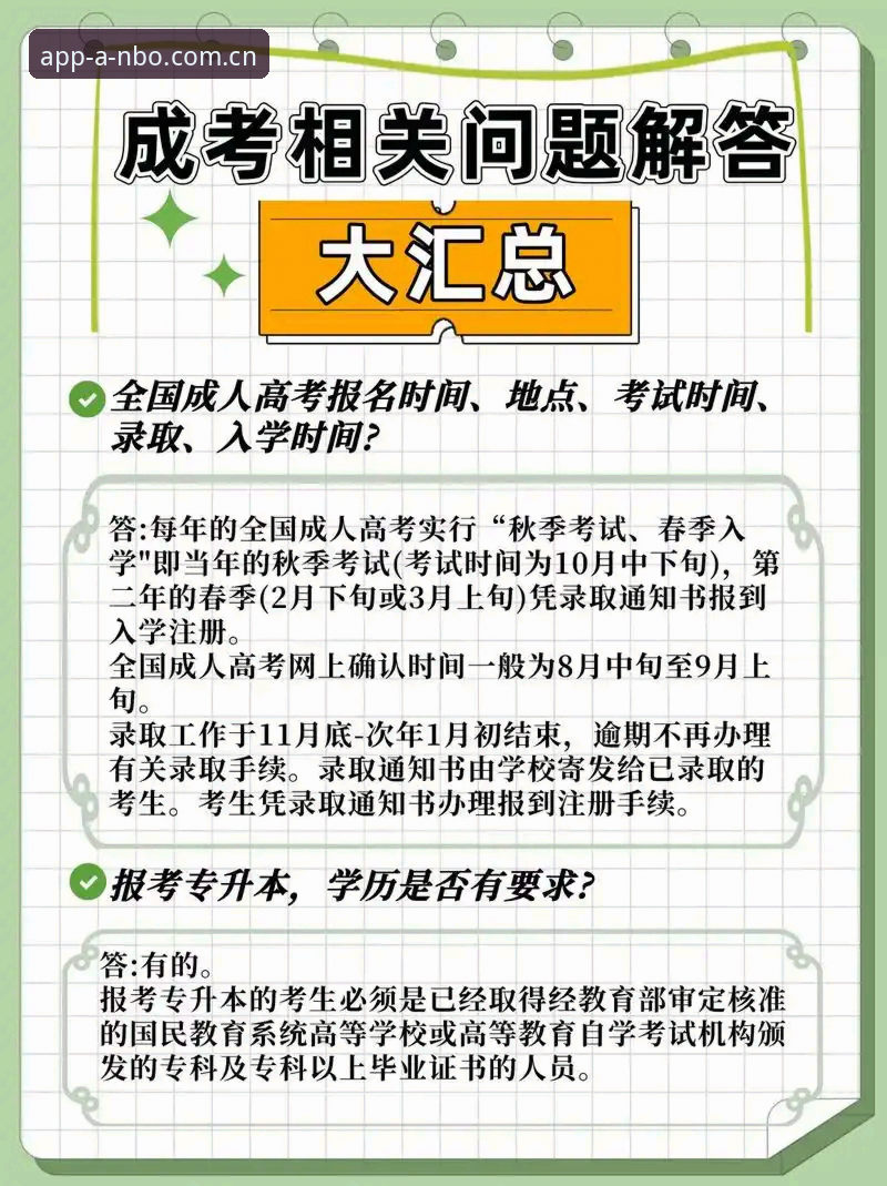 安博在线平台安全吗？新手用户最关心的问题全解答