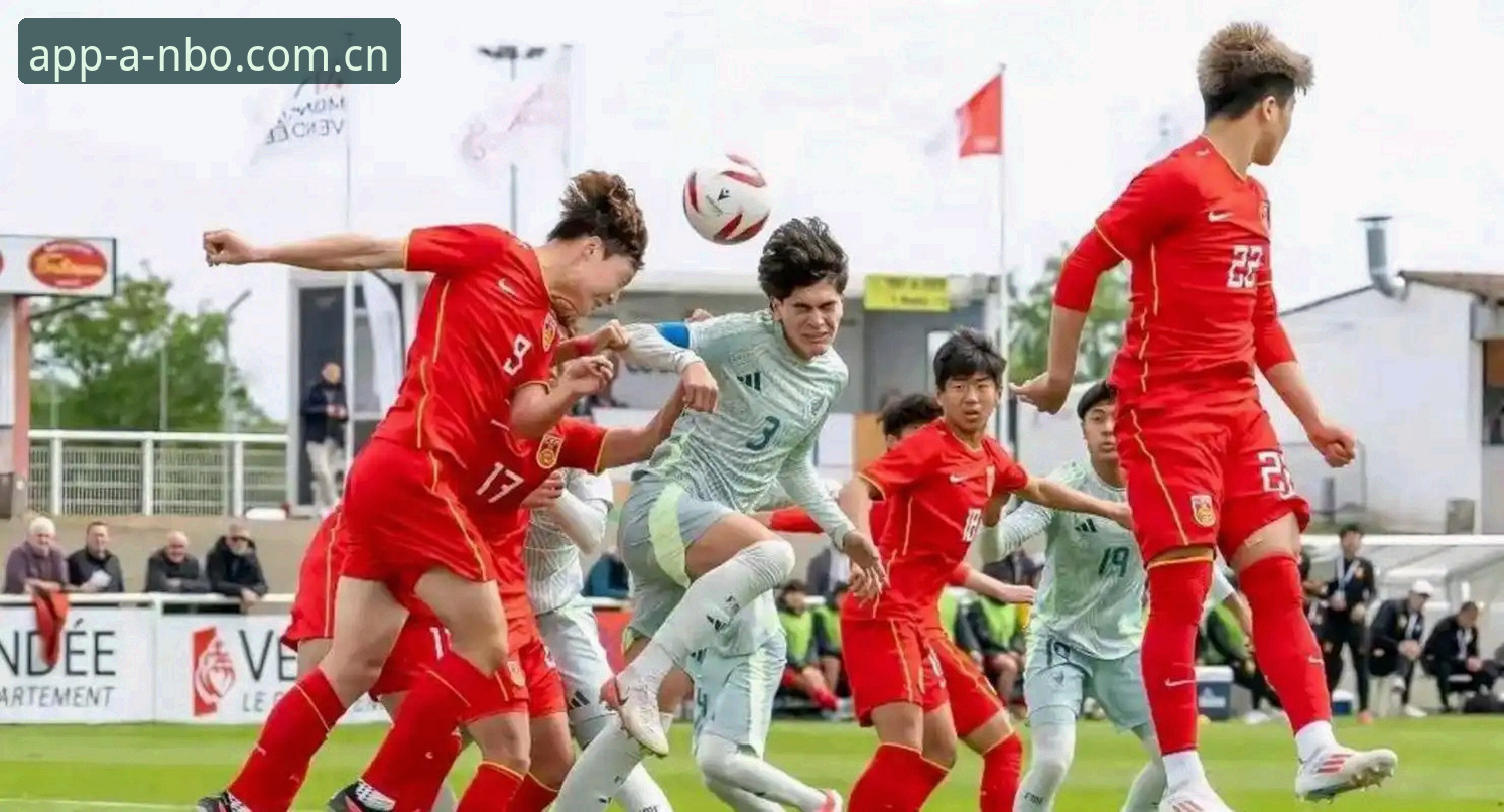 U17世界杯抽签结果出炉，安博体育带你解读中国足球小将的出线实用指南