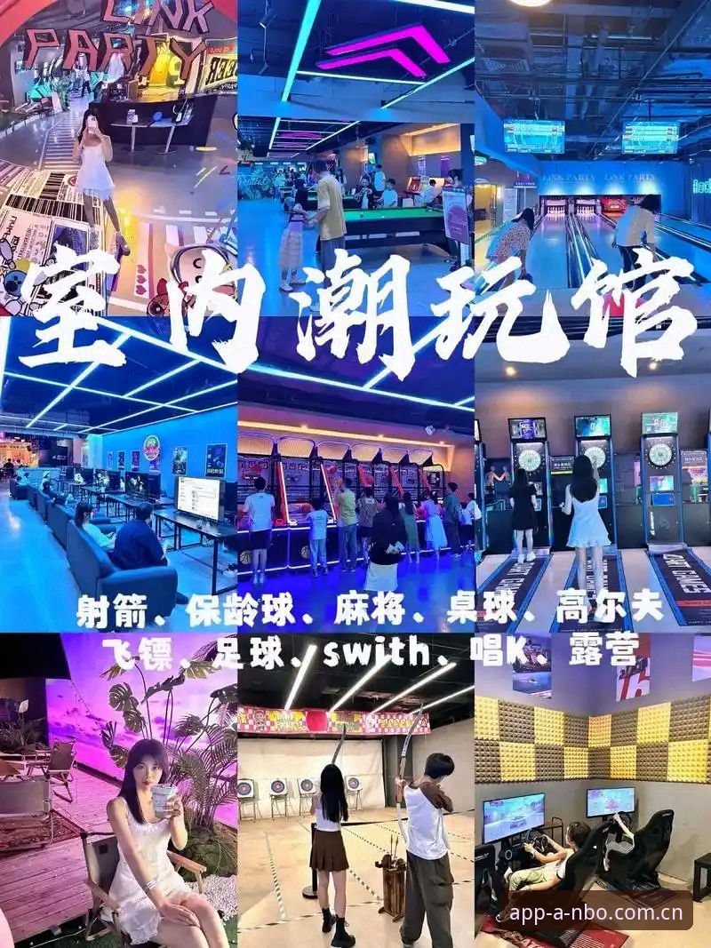 深度揭秘：anbo体育官网如何重塑你的沉浸式娱乐体验？