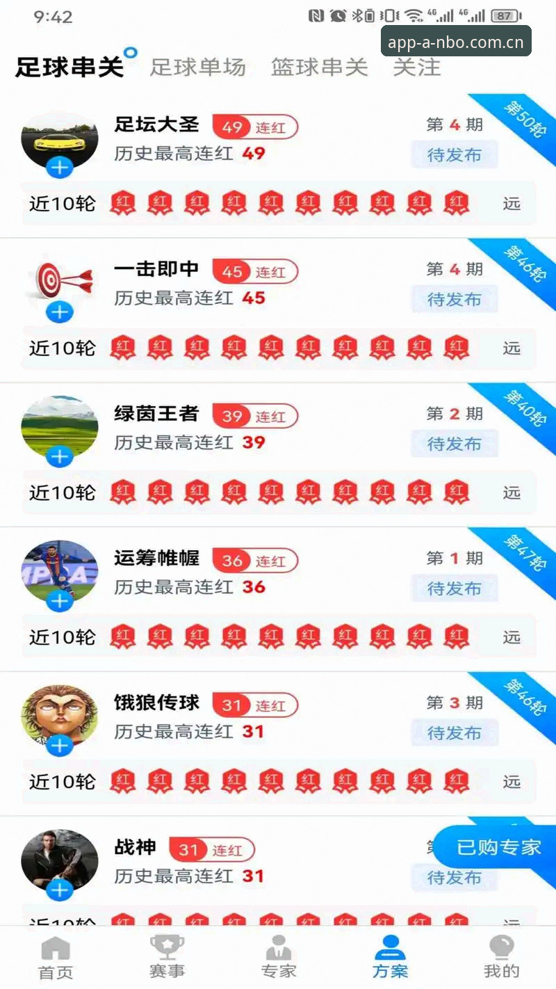 安博体育平台全面评测：新手从零开始的玩法指南与使用体验