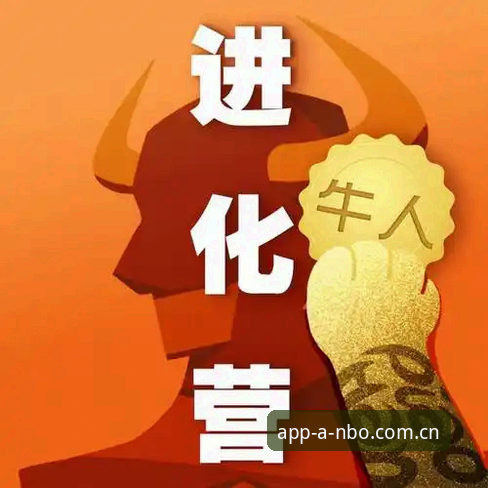 揭秘anbo2025入口背后的真相：你不知道的体育平台进化之路