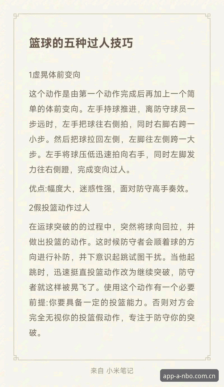 从入门到精通：资深用户分享安博体育赛事使用技巧的实战经验