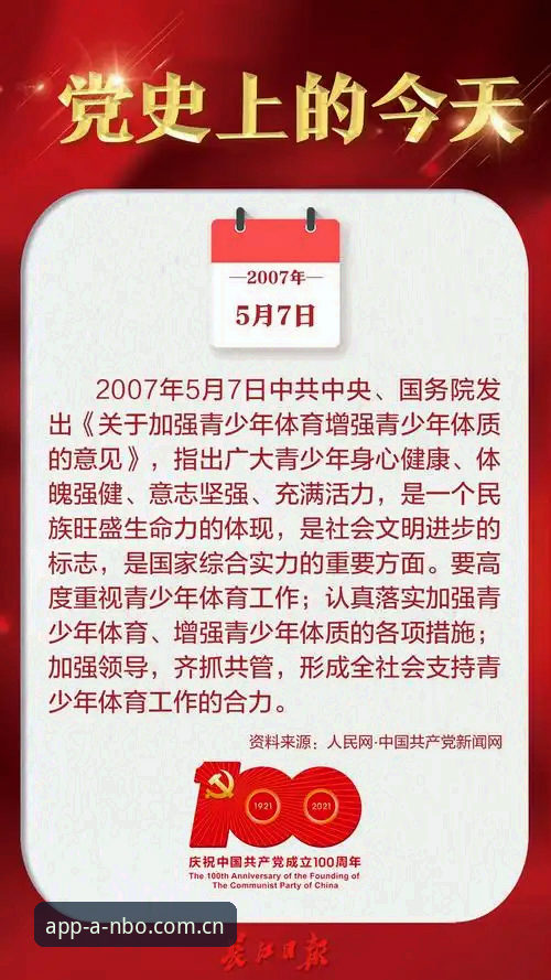 安博体育平台常见问题：5个用户最关心的问题与解决方案